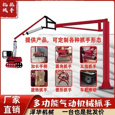 献县雄克卡盘爪schunk机械抓手303542PZN-plus 100-1-IS汰慷秒报价