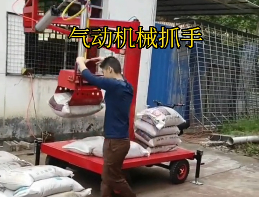 献县机械抓手详细视频机械抓手机械臂搬运缺点献县多功能机械抓手献县自动机械手献县气动机械抓手